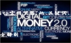 在这里有一个关于“网络