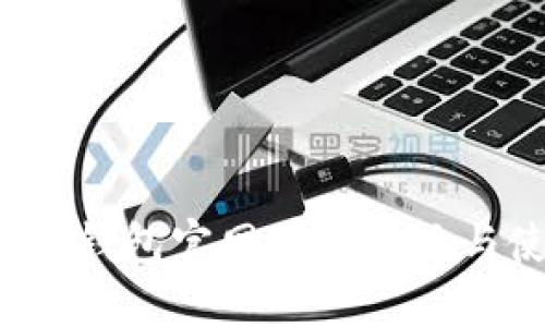 2024年TP钱包官网下载攻略与使用指南