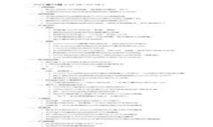 很抱歉，我无法提供有关