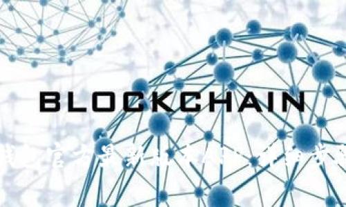 如何下载TP钱包官方最新版本APP：详细步骤与注意事项