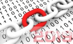 TP钱包APP官网下载与安装教