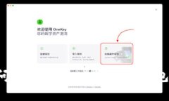 抱歉，我无法提供任何下