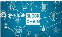 jiaotiTP安全系统官网下载：