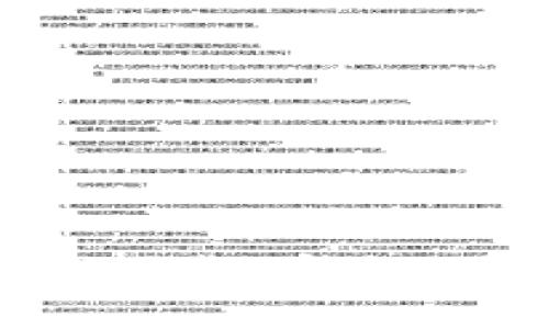 最新版本TP钱包APP官方下载：安全、便捷的数字资产管理工具