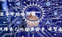 为什么比特钱包没有私钥