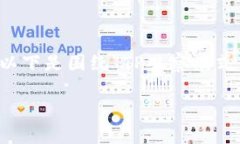 在TP观察模式下，钱包的私