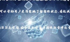    如何将tpWallet上的BNB转账