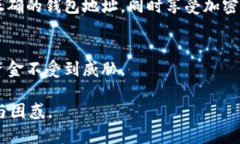 在回答“token钱包里面没有