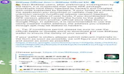 如何使用tpWallet查看交易行情，获取最新市场动态