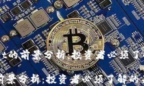 
    TPWallet的前景分析：投资者必须了解的关键因素

TPWallet的前景分析：投资者必须了解的关键因素