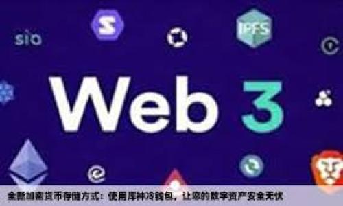 

解决tpWallet无法打开的技巧：设置手机开启必要权限