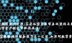    tpWallet浏览器授权指南：