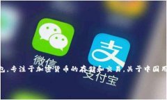 截至我知识的最后更新（