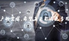    tpWallet深圳运营中心：提