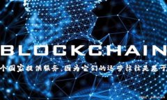 Coinhub钱包是一个相对较新