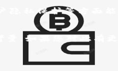 关于tpWallet的认可程度，这