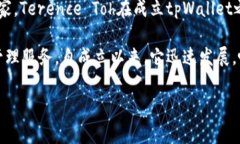 tpWallet的创始人是Terence 