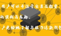 如何安全高效地使用tpWa