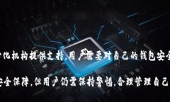 tpWallet并不是一个中心化钱