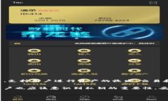 瑞资链钱包是基于区块链