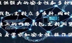 在数字货币快速发展的背