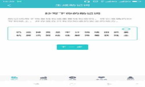 
全面解析以太坊钱包节点升级：从初学者到高手的必备指南