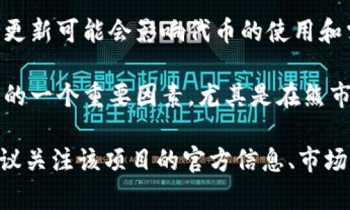 在加密货币市场中，项目代币的价格波动受到多种因素的影响。有些代币的价格相对稳定的原因可能包括以下几点：

1. **流动性和市场需求**：如果一个代币的流动性较低或者市场需求不是很强，价格可能会保持在一个相对不变的水平。

2. **发行机制**：某些代币可能采用特定的货币政策，例如固定供应量或稳定币机制，使得其价格相对稳定。

3. **封闭生态系统**：如果代币被限制在某个特定的生态系统内而没有对外交易，价格变动可能较小。

4. **团队和项目进展**：项目团队的持续开发和更新可能会影响代币的使用和需求，从而影响价格的稳定性。

5. **市场情绪**：整体市场的情绪也是影响价格的一个重要因素，尤其是在熊市或者牛市中。

如果你对tpWallet的代币价格稳定感到困惑，建议关注该项目的官方信息、市场动态以及技术分析等，以更好地理解其价格趋势。