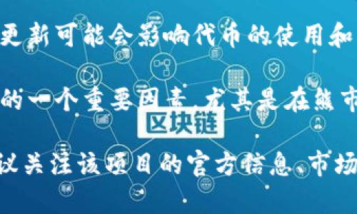 在加密货币市场中，项目代币的价格波动受到多种因素的影响。有些代币的价格相对稳定的原因可能包括以下几点：

1. **流动性和市场需求**：如果一个代币的流动性较低或者市场需求不是很强，价格可能会保持在一个相对不变的水平。

2. **发行机制**：某些代币可能采用特定的货币政策，例如固定供应量或稳定币机制，使得其价格相对稳定。

3. **封闭生态系统**：如果代币被限制在某个特定的生态系统内而没有对外交易，价格变动可能较小。

4. **团队和项目进展**：项目团队的持续开发和更新可能会影响代币的使用和需求，从而影响价格的稳定性。

5. **市场情绪**：整体市场的情绪也是影响价格的一个重要因素，尤其是在熊市或者牛市中。

如果你对tpWallet的代币价格稳定感到困惑，建议关注该项目的官方信息、市场动态以及技术分析等，以更好地理解其价格趋势。