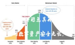   解决tpWallet空钱包问题的