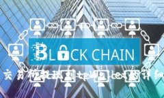 欧意交易所提现到tpWalle