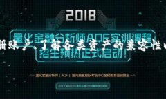 FIL（Filecoin）和 tpWallet 是