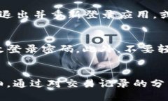   如何通过tpWallet轻松查看