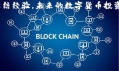   如何将tpWallet提现到Gat