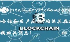 SC（通常指的是合约链或其