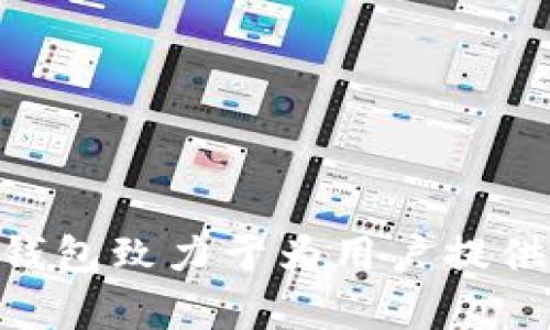 tpWallet 是在 2018 年创建的。该钱包致力于为用户提供安全、便捷的数字资产管理解决方案。