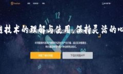 baoti以太坊网址打不开？教