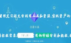 思考一个且的  tiaoti如何通