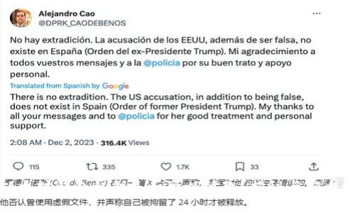 以太坊钱包私钥是否可以修改？揭秘与安全性