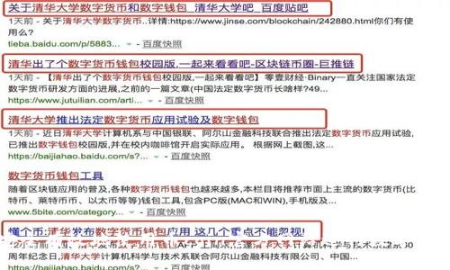 如何安全有效地使用币coin官方网站进行数字货币交易