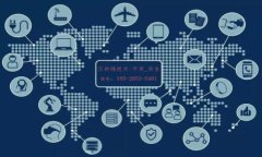 在TP（通常指的是支付宝、