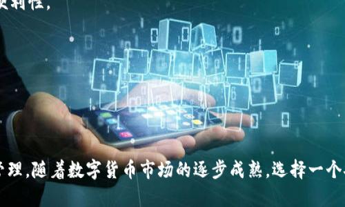 为了帮助你更好地理解tpWallet中的USDT，以下是详细的解答以及一个相关内容大纲。我们将通过简明的和关键词来清晰表达主题。

   tpWallet中如何识别和使用USDT？  / 
 guanjianci  tpWallet, USDT, 数字钱包, 加密货币  /guanjianci 

---

## 内容主体大纲

### 1. 引言
   - 什么是tpWallet？
   - 简要介绍USDT及其在数字货币中的重要性。

### 2. tpWallet的基本功能
   - 如何下载和安装tpWallet？
   - tpWallet的用户界面和导航。

### 3. USDT概述
   - 什么是USDT？
   - USDT的稳定性与用途。
   - USDT在数字货币交易中的角色。

### 4. 如何在tpWallet中找到USDT
   - 步骤一：创建或导入钱包
   - 步骤二：查看资产或代币列表
   - 步骤三：搜索或过滤USDT
   - 步骤四：检查USDT的合约地址

### 5. 使用tpWallet进行USDT交易
   - 如何接收USDT？
   - 如何发送USDT给别人？
   - 交易费用及其影响。

### 6. 注意事项
   - 如何确保安全性？（例如：私钥管理）
   - 防止常见的诈骗和错误。

### 7. tpWallet的其他功能
   - 支持的其他加密货币。
   - 其他功能（例如：交换、管理）。

### 8. 总结
   - USDT与tpWallet的结合使用。
   - 展望未来数字钱包的可能性。

---

### 引言

随着数字货币市场的不断发展，各种数字钱包层出不穷。tpWallet作为一种受到广大用户欢迎的数字钱包，尤其在支持稳定币方面表现出色。其中，USDT（泰达币）作为全球市值排名靠前的稳定币之一，其重要性不言而喻。那么，怎样在tpWallet中识别和使用USDT呢？本文将详细探讨这一问题。

### tpWallet的基本功能

如何下载和安装tpWallet？
首先，用户可以在各大应用商店（如Google Play或Apple App Store）搜索“tpWallet”，下载并安装。安装过程简单，通过几个步骤即可完成，确保下载官方版本，避免安全隐患。

tpWallet的用户界面和导航。
一旦安装完成，打开tpWallet，你会看到一个简洁的界面，用户友好的设计使得各种功能易于访问。主页集中显示资产状况，便于用户快速查看。

### USDT概述

什么是USDT？
USDT（Tether）是一种与美元挂钩的稳定币，其价值被锚定在1:1的比例，旨在为数字货币市场提供更高的流动性和稳定性。USDT的广泛使用使其在数字货币交易中占据了重要位置。

USDT的稳定性与用途。
由于USDT的价格相对稳定，它在市场波动期间提供了一种避风港。许多用户在进行交易时会选择用USDT作为交换媒介，以减少因价格波动带来的风险。

USDT在数字货币交易中的角色。
USDT的广泛应用使其成为数字货币交易所中流行的交易对，用户可以轻松地将其他加密货币转换为USDT，从而方便资金的流动和管理。

### 如何在tpWallet中找到USDT

步骤一：创建或导入钱包
如果你是首次使用tpWallet，你需要创建一个新钱包。按照屏幕上的指示完成设置，确保妥善保管助记词，以便日后恢复钱包。有经验的用户可以选择导入现有钱包，快速进入使用状态。

步骤二：查看资产或代币列表
在钱包界面，用户可以轻松查看自己的所有资产。tpWallet会自动显示用户持有的所有加密货币和代币。

步骤三：搜索或过滤USDT
用户可以通过搜索功能输入“USDT”来快速找到该代币。在资产列表中，USDT会显示其当前余额和价值，方便用户进行管理。

步骤四：检查USDT的合约地址
为确保安全，用户在管理USDT前，应该核实其合约地址。tpWallet会为各个代币提供相关信息，用户应提前了解USDT的合约地址，以避免误操作。

### 使用tpWallet进行USDT交易

如何接收USDT？
接收USDT非常简单，用户只需分享自己的USDT地址，与对方进行转账即可。确保资金转入正确的地址，以避免损失。

如何发送USDT给别人？
发送USDT的步骤同样简便。用户在tpWallet中选择“发送”选项，输入接收者的地址和转账金额，确认交易。因此，在输入地址时，务必再次核对，确认无误后再进行资金转账。

交易费用及其影响。
在进行USDT交易时，用户需要了解涉及的交易费用。不同区块链网络的费用可能不同，选择最合适的方式进行交易，可以有效降低成本。

### 注意事项

如何确保安全性？
在进行数字货币管理时，安全性永远是首要任务。用户需要妥善保管自己的私钥和助记词，不要与他人分享，定期更改密码，并开启双重认证，增加安全层级。

防止常见的诈骗和错误。
用户在进行数字货币交易时，需警惕各类诈骗。例如，伪装成官方客服进行诈骗的行为屡见不鲜，用户应当谨慎识别，并通过官方渠道获取信息。

### tpWallet的其他功能

支持的其他加密货币。
除了USDT，tpWallet还支持多种加密货币，比如BTC、ETH等，用户可以在同一个平台上方便地管理多种资产，提升了使用的便利性。

其他功能（例如：交换、管理）。
tpWallet不止是一款简单的数字钱包，它还提供了一些额外功能，如货币交换、市场行情查看等，进一步丰富了用户的体验。

### 总结

总的来说，tpWallet是管理USDT及其他数字资产的优选工具。通过简单易用的界面和多种功能，用户可以轻松进行交易和管理。随着数字货币市场的逐步成熟，选择一个安全、便捷的数字钱包将是每位用户的明智之选。希望本文能帮助你更好地了解如何在tpWallet中顺利使用USDT。