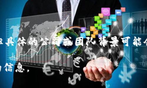 tpWallet（或称tpWallet）是一个专注于加密货币和区块链技术的数字钱包。虽然该钱包可能由国际团队开发，但具体的公司或团队背景可能会有所不同。许多此类钱包服务常常会涉及全球各地的开发者和用户，因此它们并不一定是某一个国家“国有”的。

如果要了解tpWallet的具体背景或开发团队，建议查阅其官方网站或相关的媒体报道，这样可以获得更加准确的信息。