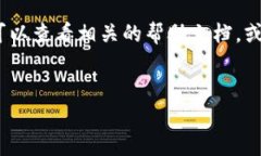 抹茶（Matcha）数字货币转