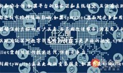 关于“tpWallet会关吗”的问