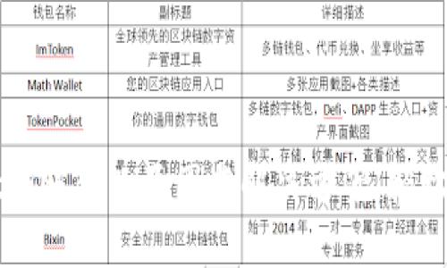 解密tpWallet转账失败原因与解决方案，轻松解决支付难题