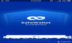 tpWallet新版本使用教程：轻