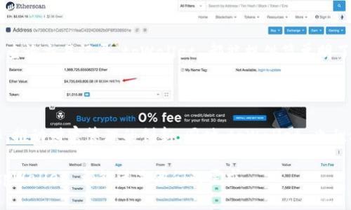 tpWallet 是一个以用户友好为核心的密码钱包，旨在为用户提供简便、安全且快速的数字资产管理体验。tpWallet 支持多种区块链资产的存储与交易，使用户能够轻松访问他们的数字资产，从而满足不同用户的需求。

### 动态市场的变革者

随着数字货币的普及，钱包的选择变得尤为重要。tpWallet 以其简洁的界面和强大的功能在市场中脱颖而出。用户在tpWallet中可以轻松管理各种类型的加密资产，尽享区块链技术带来的便利。

### 安全隐私的保障

安全是每个用户在选择数字钱包时最为关心的问题之一。tpWallet 采用多层安全机制，包括私钥的本地加密存储，确保用户的资产安全。通过独特的加密算法，tpWallet 让用户的隐私得到最大程度的保护，使其用户无忧使用。

### 友好的用户体验

tpWallet 的设计重点是用户体验，其直观的界面使得即使是初学者也可以迅速上手。无论是发送、接收资产还是查询交易记录，tpWallet 都能提供简单明了的指引。通过不断，根据用户反馈进行改进，tpWallet 的用户满意度在不断提升。

### 行业支持与生态发展

tpWallet 不仅仅是一个数字钱包，更是一个完整的生态系统。它不断拓展合作伙伴，与多家区块链项目紧密合作，推动财富管理的创新。同时，tpWallet 也积极参与开源项目，以推动整个行业的健康发展。通过提供一系列配套服务，tpWallet 为用户提供更全面的支持。 

通过这些功能与优势，tpWallet 无疑是用户进行数字资产管理的理想选择。无论是个人投资者，还是大型机构，tpWallet 都能满足他们的需求。