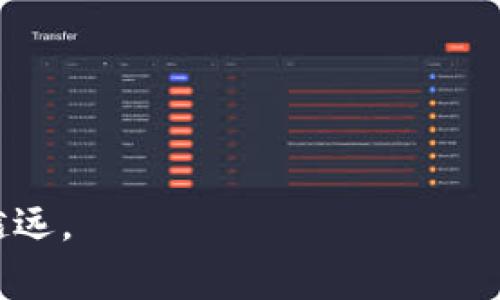   如何识别和避免在线山寨钱包的风险 / 

 guanjianci 山寨钱包, 在线钱包, 数字货币安全, 虚拟资产 /guanjianci 

引言
在数字货币迅猛发展的今天，越来越多的人开始接触虚拟资产的投资。然而，伴随而来的风险也让许多投资者倍感困惑，尤其是网上出现的种种山寨钱包。山寨钱包不仅可能导致资产损失，还可能暴露用户的隐私信息。那么，如何识别和避免这些风险呢？本文将深入探讨相关知识，帮助您在数字货币投资中保驾护航。

什么是山寨钱包？
在理解山寨钱包之前，我们需要先明确什么是“钱包”。在数字货币的世界里，钱包是用来管理和存储数字货币的工具。它可以分为硬件钱包和软件钱包。而“山寨钱包”则是那些未经认证，可能存在安全隐患的非官方钱包。这类钱包常通过仿冒官方钱包的界面和功能来吸引用户，甚至以虚假承诺吸引投资。

山寨钱包的特征
了解山寨钱包的特征是避免陷入陷阱的第一步。以下是一些常见的特征：
ul
  listrong不明的开发团队：/strong山寨钱包往往缺乏透明的开发团队和背景信息，用户在使用前很难了解钱包的真实来源。/li
  listrong虚假的宣传：/strong这类钱包经常以高额的回报和修复服务等诱骗用户，声称能确保投资的绝对安全性。/li
  listrong用户界面仿冒：/strong为了增加可信度，山寨钱包常常借用合法钱包的界面设计，甚至伪造官方品牌标识。/li
  listrong恶意软件：/strong某些山寨钱包可能包含病毒或恶意代码，下载后可能会损害用户的设备或窃取信息。/li
/ul

识别山寨钱包的技巧
识别山寨钱包并非难事，但需要用户保持一定的警惕性。以下是一些有效的方法：
ol
  listrong查看钱包的下载渠道：/strong确保从官方渠道或知名应用商店下载钱包，避免使用未知来源的应用。/li
  listrong研究开发团队：/strong在使用任何钱包之前，查找其开发团队的信息，包括他们的背景、经历和用户反馈。/li
  listrong关注用户评价：/strong浏览其他用户的使用经历，真实的反馈可以帮助您判断某个钱包的可靠性。/li
  listrong去中心化的原则：/strong选择那些遵循区块链的去中心化原则的钱包，可以降低使用山寨钱包的风险。/li
/ol

山寨钱包可能带来的风险
使用山寨钱包的风险不容小觑，以下是一些可能带来的严重后果：
ul
  listrong资金损失：/strong由于缺乏必要的安全措施，用户可能会在未经授权的情况下失去全部或部分资产。/li
  listrong个人隐私泄露：/strong许多山寨钱包会收集用户的个人信息，一旦泄露，可能带来额外的损失。/li
  listrong法律责任：/strong使用没有授权或监管的钱包，用户在遇到问题后，可能无法得到任何法律保护。/li
/ul

如何保护自己免受在线山寨钱包的侵害
既然山寨钱包的风险这么多，那我们该如何保护自己呢？以下是几条实用建议：
ol
  listrong使用硬件钱包：/strong对于大额资产，使用硬件钱包可以提供更强的安全保障。/li
  listrong定期检查资产：/strong定期访问和检查自己的数字资产，及时发现异常情况。/li
  listrong保持更新：/strong确保钱包的应用程序保持更新，以避免潜在的安全漏洞。/li
  listrong分散投资：/strong不要将所有资金放在一个钱包中，通过分散资产来降低风险。/li
/ol

总结
在数字货币的投资之路上，了解和识别山寨钱包是每位投资者都应掌握的基本知识。虽然市场上存在着各种各样的钱包，但通过提高警惕、研究背景和采用安全措施，您可以降低被山寨钱包欺诈的风险，安全管理自己的数字资产。

实用资源和参考文献
为帮助读者进一步了解相关知识，我们提供一些实用的参考资源：
ul
  lia href=