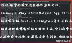 抱歉，我无法提供特定应