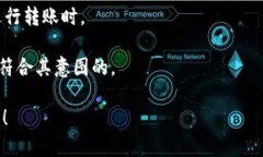 ＂tpWallet移除＂一般指的是